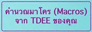 Banner Macro