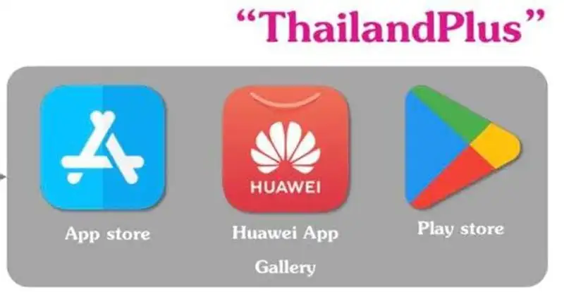 1. Download ThailandPlus App 