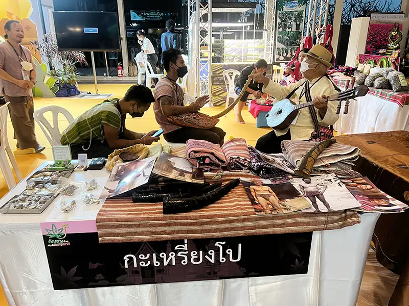 พาชมงาน "กัญชานำไทย สมุนไพรสร้างชาติ" งานมหกรรมสมุนไพรแห่งชาติ 2564 (21 ธันวาคม)