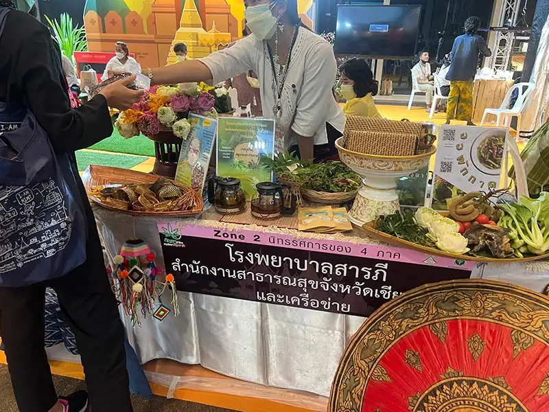  พาชมงาน "กัญชานำไทย สมุนไพรสร้างชาติ" งานมหกรรมสมุนไพรแห่งชาติ 2564 (21 ธันวาคม)