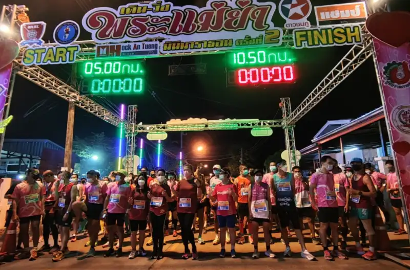 พระแม่ย่า เดิน-วิ่ง มินิมาราธอน ครั้งที่ 2 สุโขทัย อาทิตย์ที่ 13 ก.พ.65 [Finished] งานวิ่งในไทยที่จัดและจบไปแล้วในรอบปี 2565