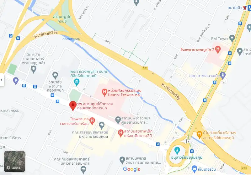 แผนที่ Google Map รพ.สนามศูนย์คัดกรอง กรมแพทย์ทหารบก จุดตรวจโควิด เจอ จ่าย จบ ครบวงจร รพ.สนามศูนย์คัดกรอง กรมแพทย์ทหารบก