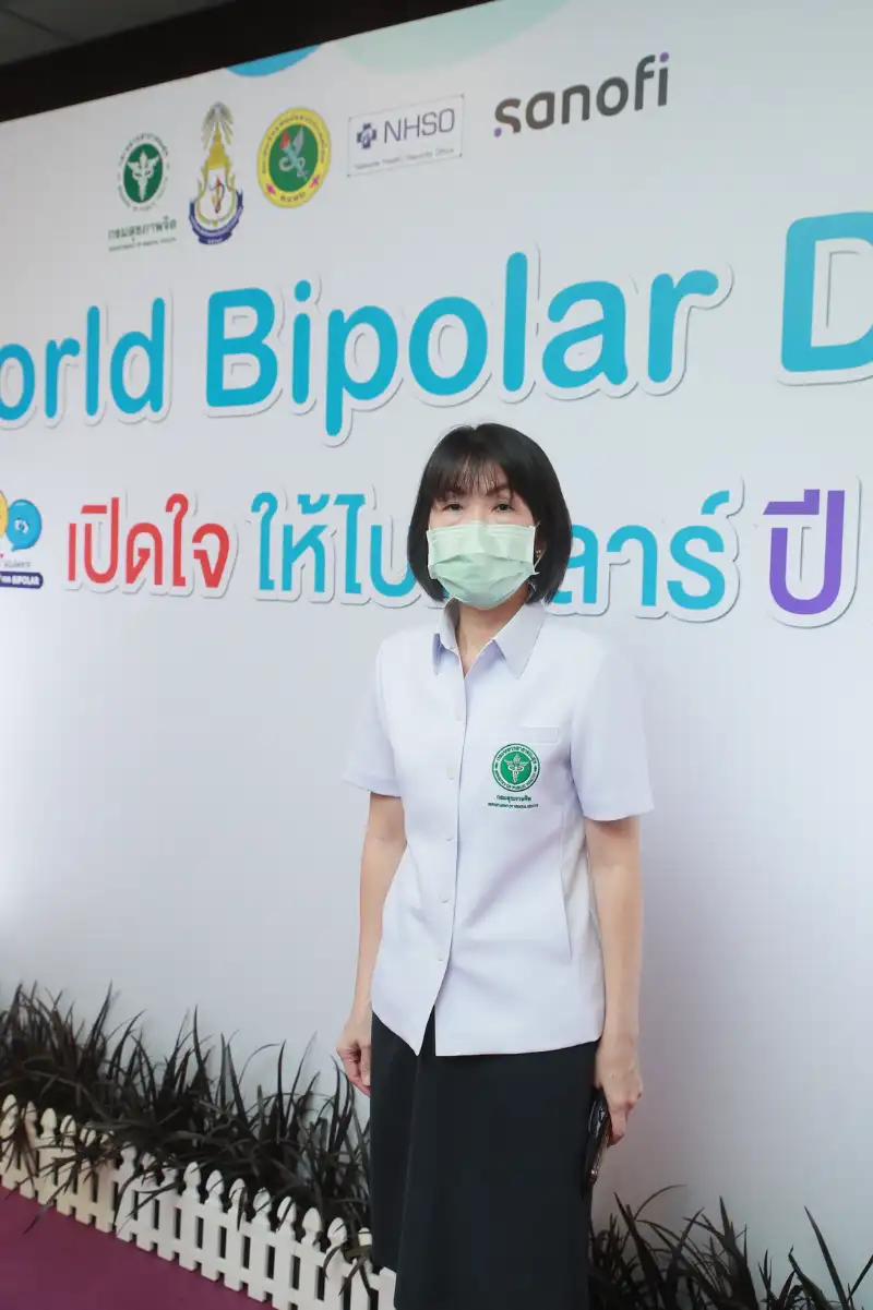 กรมสุขภาพจิต กับสถานการณ์ของโรคไบโพลาร์ในประเทศไทย ใกล้ไกล ไบโพลาร์อุ่นใจ ด้วยจิตเวชทางไกล - World Bipolar Day 2022