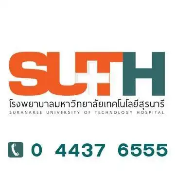 คลินิกตรวจการนอนหลับ โรงพยาบาลมหาวิทยาลัยเทคโนโลยีสุรนารี ศูนย์ Sleep Test ปัญหาการนอนหลับนอนกรน รพ.รัฐบาล ในประเทศไทย