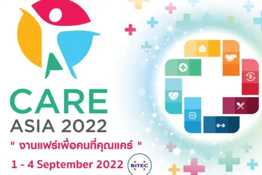 CARE ASIA 2022 1-4 ก.ย.65 ปฏิทินกิจกรรม นิทรรศการ งานแฟร์ ด้านสุขภาพการแพทย์ ในไทย ปี 2566