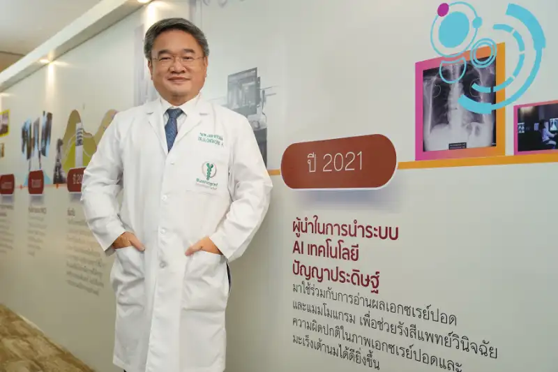 นพ. อลงกรณ์ เกียรติดิลกรัฐ  บำรุงราษฎร์ เปิดตัว Radiology AI ปัญญาประดิษฐ์ พิชิตมะเร็งเต้านม ช่วยชีวิตสตรีไทย
