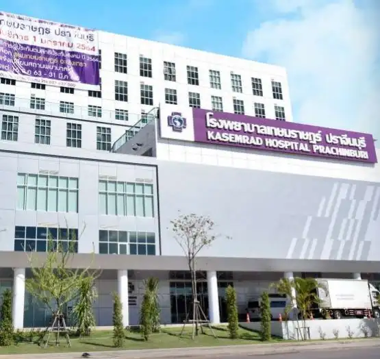 โรงพยาบาลเกษมราษฎร์ จ.ปราจีนบุรี แนะนำ 9 โรงพยาบาลประกันสังคมแห่งใหม่ ปี 2565