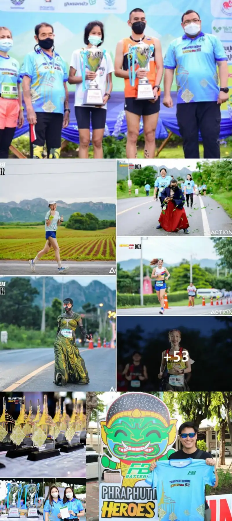 BHeroes Run 2022 โรงพยาบาลพระพุทธบาท 10 ก.ค.65 [Finished] งานวิ่งในไทยที่จัดและจบไปแล้วในรอบปี 2565