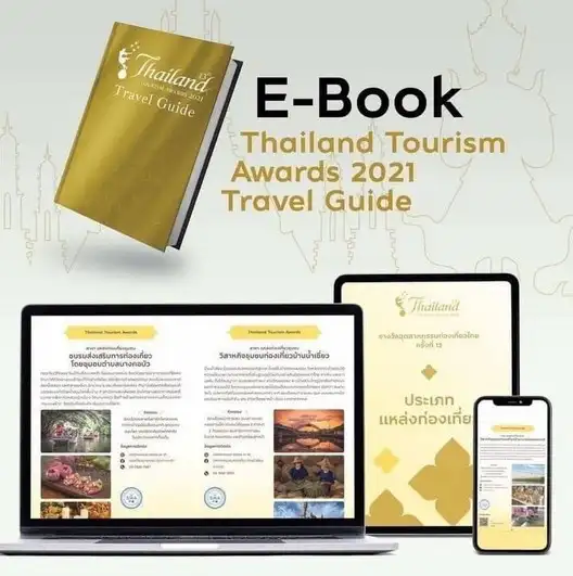E-Book Thailand Tourism Award 2021 Travel Guide กิจกรรมน่าท่องเที่ยว ภาคตะวันออก ครึ่งหลังปี 2565
