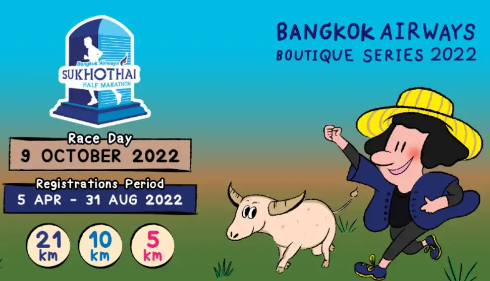 BANGKOK AIRWAYS Sukhothai Half Marathon 9 ต.ค.65 [Finished] งานวิ่งในไทยที่จัดและจบไปแล้วในรอบปี 2565
