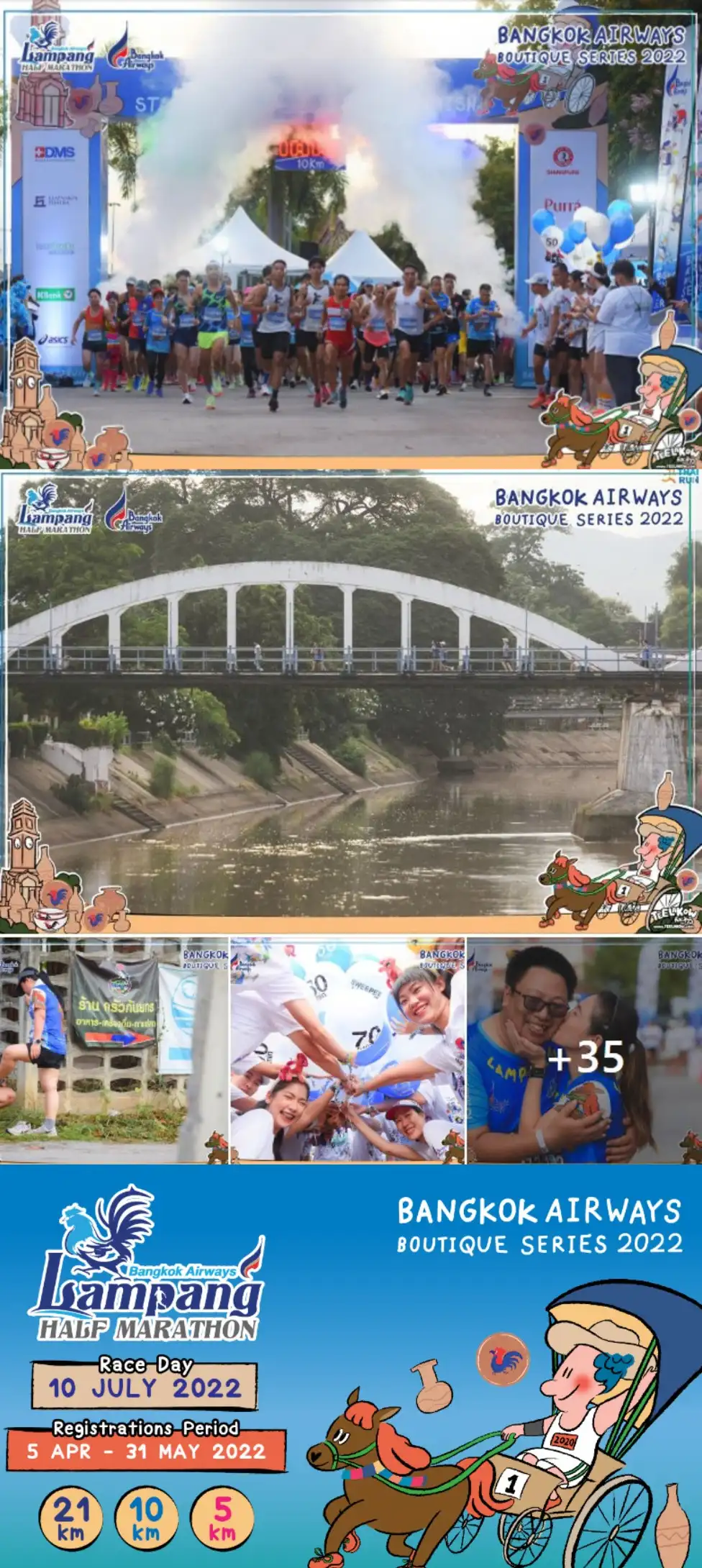 BANGKOK AIRWAYS Lampang Half Marathon 10 ก.ค.65 [Finished] งานวิ่งในไทยที่จัดและจบไปแล้วในรอบปี 2565