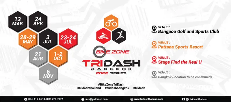 TRI DASH BANGKOK 2022 SERIES 6 สนาม เช็คตารางแข่งขันไตรกีฬา ปี 2565 มีที่ไหนบ้าง