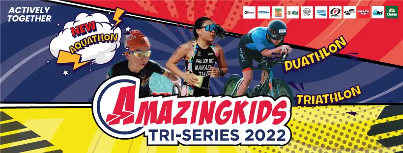 Amazingkids Tri-Series 2022 ครั้งที่ 2 แข่งขัน Race 2 วันที่ 9-10 ก.ค 65 เช็คตารางแข่งขันไตรกีฬา ปี 2565 มีที่ไหนบ้าง