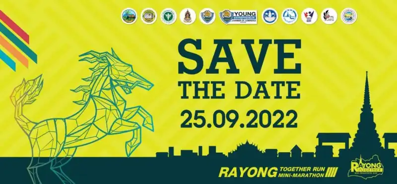 Rayong Togetget Run 2022 - 25 ก.ย.65 [Finished] งานวิ่งในไทยที่จัดและจบไปแล้วในรอบปี 2565