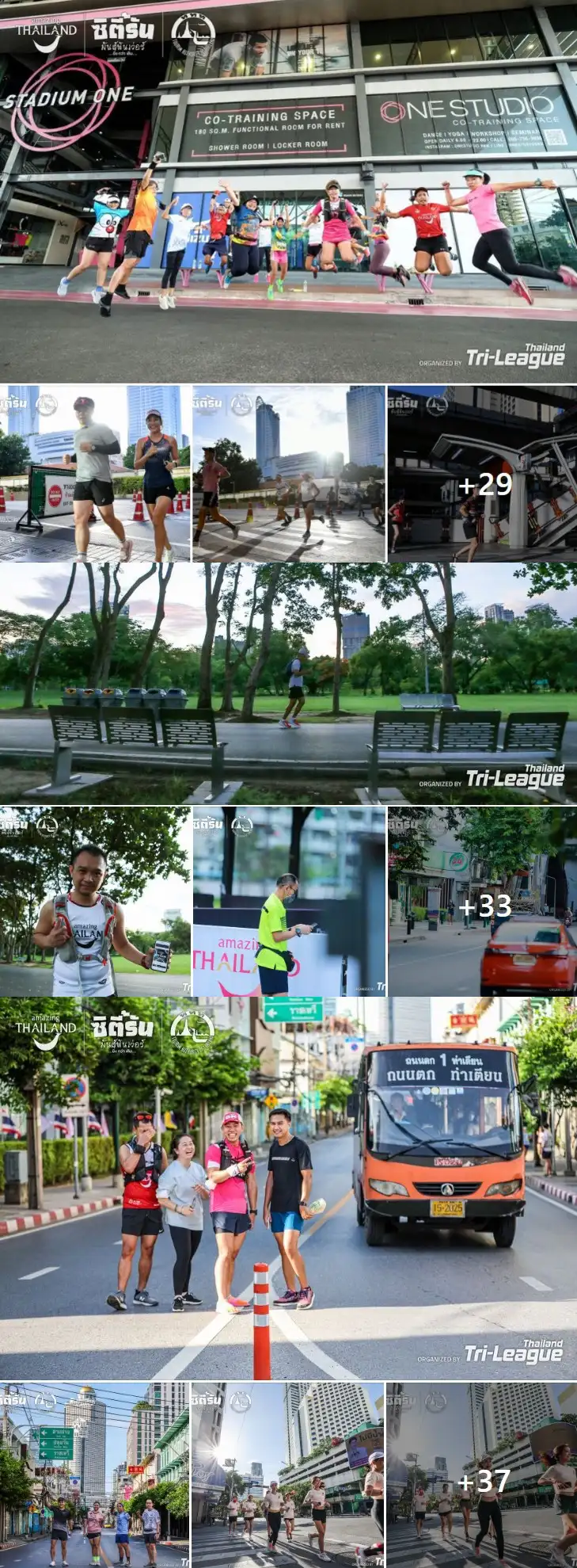 Amazing  Thailand ซิตี้รัน...มันส์ ฟัน เว่อร์...ยิ่งกว่าเดิม 19 มิ.ย.65 [Finished] งานวิ่งในไทยที่จัดและจบไปแล้วในรอบปี 2565