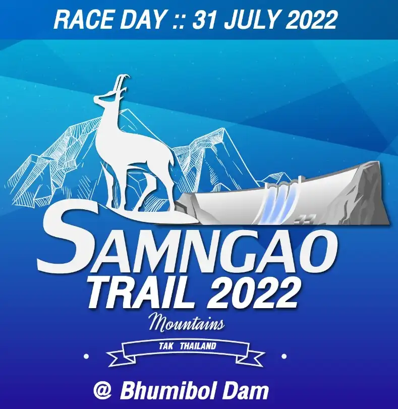 Samngao Trail สามเงาเทรล2022 วันที่ 31 ก.ค.65 [Finished] งานวิ่งในไทยที่จัดและจบไปแล้วในรอบปี 2565