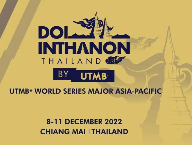 Doi Inthanon Thailand by UTMB 8-11 ธ.ค.65 ปฏิทินกิจกรรมงานวิ่งเทรลทั่วไทย ปี 2565