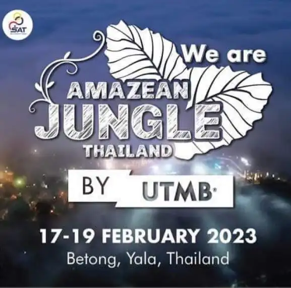 17-19 ก.พ.66 Amazean Jungle Thailand by UTMB 2023 งานวิ่งเทรลทั่วไทย 2566 งานวิ่งท้าทาย นักวิ่งสายโหด บู๊ อึด