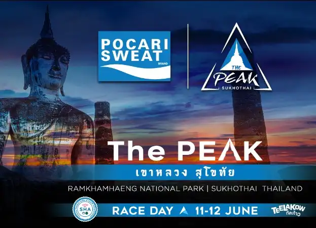 The PEAK เขาหลวง สุโขทัย 11-12 มิ.ย.65 ปฏิทินกิจกรรมงานวิ่งเทรลทั่วไทย ปี 2565