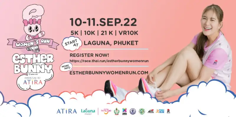 Esther Bunny Women’s Run 10-11 ก.ย.65 [Finished] งานวิ่งในไทยที่จัดและจบไปแล้วในรอบปี 2565