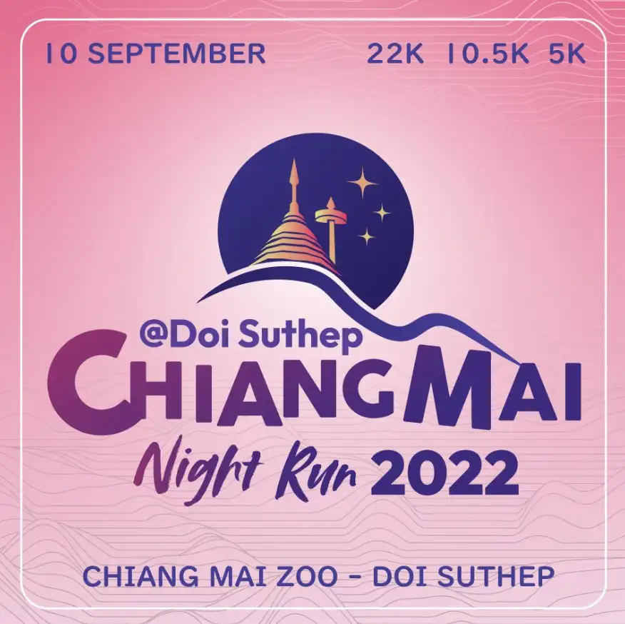 CHIANG MAI NIGHT RUN 2022 @Doi Suthep 10 ก.ย.65 [Finished] งานวิ่งในไทยที่จัดและจบไปแล้วในรอบปี 2565