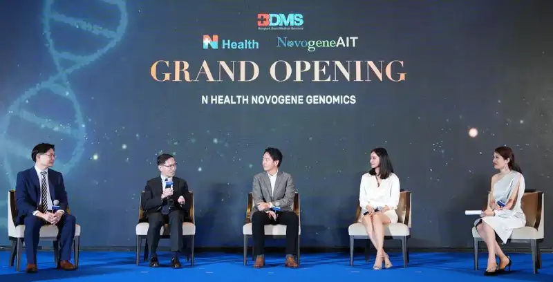 การแพทย์จีโนมิกส์ (Genomics Medicine) BDMS เปิดตัว "N Health Novogene Genomics" ศูนย์การแพทย์จีโนมิกส์ชั้นนำแห่งเอเซียตะวันออกเฉียงใต้