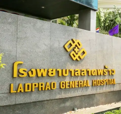 กุมภาพันธ์ 65 โรงพยาบาล ลาดพร้าว ลงทุนเพิ่มในบริษัทย่อย การลงทุนของธุรกิจรพ.เอกชนไทย รอบปี 2565