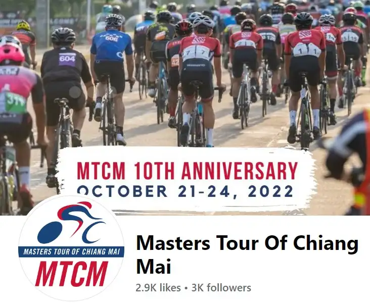 Masters Tour of Chiang Mai 21-24 ต.ค.65 เปิดปฏิทินงานปั่นจักรยานทั่วไทย ปี 2566