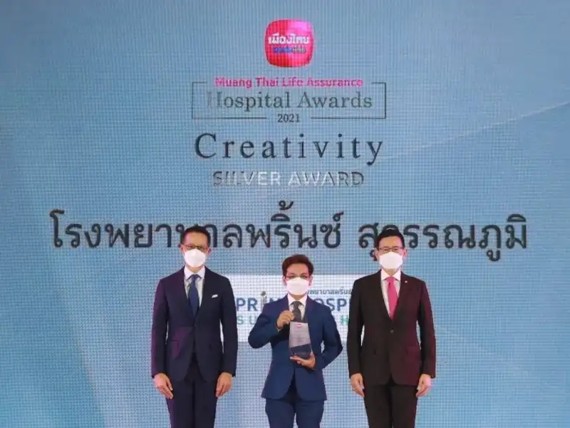 รพ.พริ้นซ์ สุวรรณภูมิ ได้รับรางวัล Creativity Silver Award ประกาศผลรางวัลเกียรติยศ Muang Thai Life Assurance Hospital Awards 2021 ครั้งที่ 6