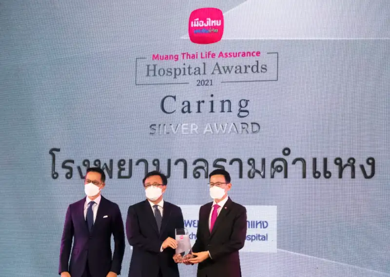 รพ.รามคำแหง ได้รับรางวัลด้านการดูแลใส่ใจที่เป็นเลิศ Caring Award ประกาศผลรางวัลเกียรติยศ Muang Thai Life Assurance Hospital Awards 2021 ครั้งที่ 6