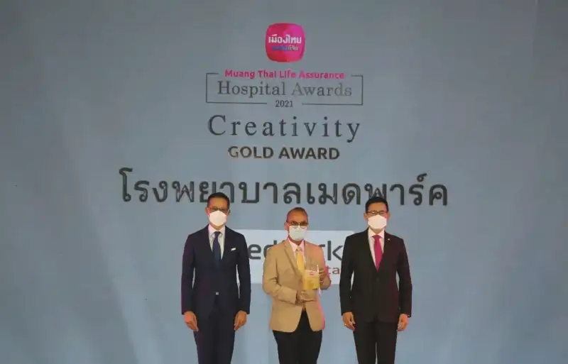 รพ.เมดพาร์ครับรางวัลชนะเลิศ Creativity Gold Award ประกาศผลรางวัลเกียรติยศ Muang Thai Life Assurance Hospital Awards 2021 ครั้งที่ 6
