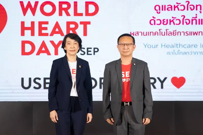  Use Heart for Every Heart ดูแลหัวใจทุกดวง วันหัวใจโลก (World Heart Day 2022) - รพ.หัวใจกรุงเทพ