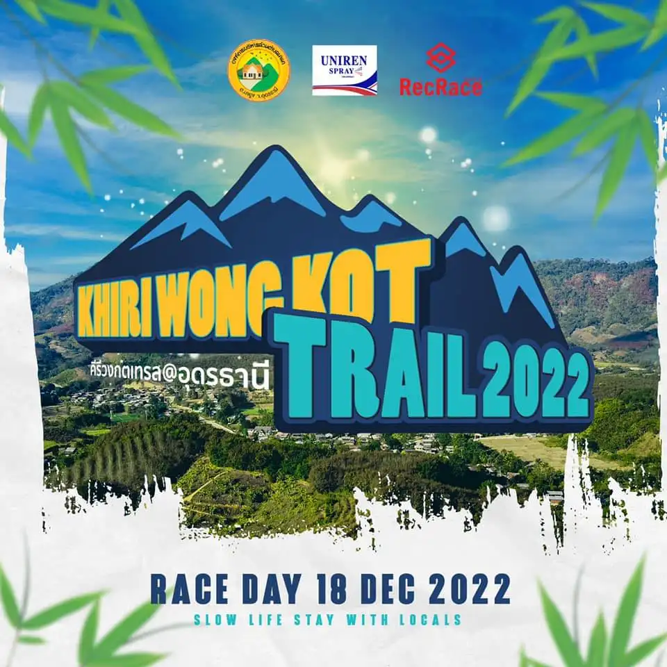 งาน Khiri Wong Kot Trail 2022 วันที่ 18 ธ.ค.65 ปฏิทินกิจกรรมงานวิ่งเทรลทั่วไทย ปี 2565