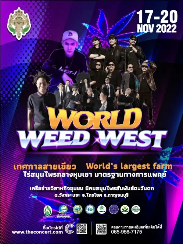 WORLD WEED WEST Cannabiz Festival #1  17-20 พ.ย.65 จับตางานกิจกรรมกัญชาในไทย ปี 2566