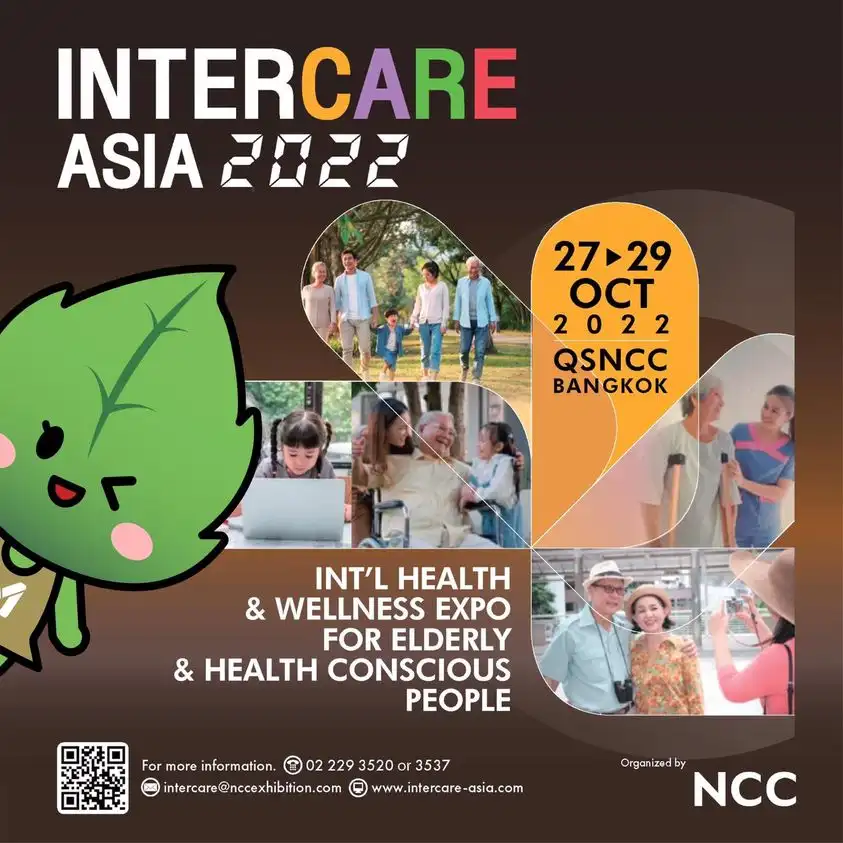 InterCare Asia 27 - 29 ตุลาคม 65 ปฏิทินกิจกรรม นิทรรศการ งานแฟร์ ด้านสุขภาพการแพทย์ ในไทย ปี 2566