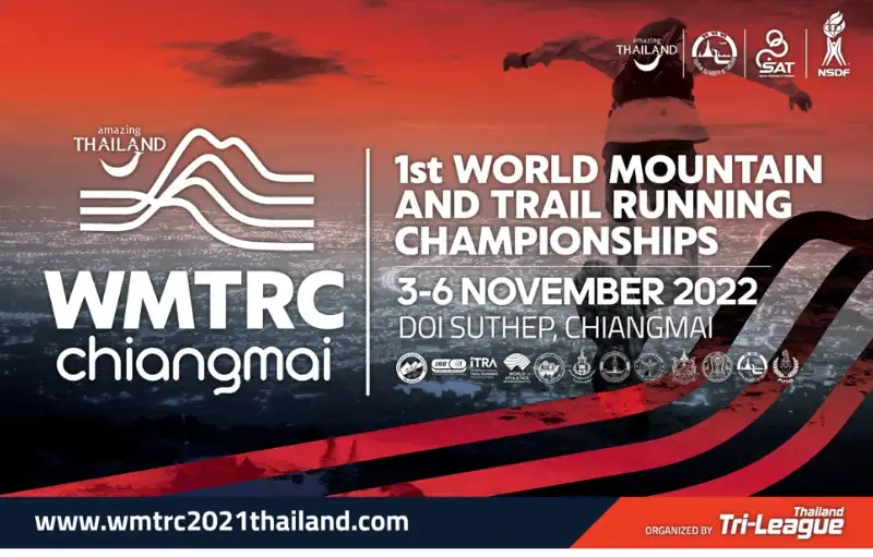 Amazing Thailand World Mountain & Trail Running Championships 2021 - 3-6 พ.ย.65 ปฏิทินกิจกรรมงานวิ่งเทรลทั่วไทย ปี 2565