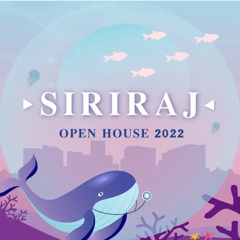 facebook.com/siopenhouse Siriraj Open House 2022 งานเปิดบ้านคณะแพทยศาสตร์ศิริราชพยาบาล มหิดล