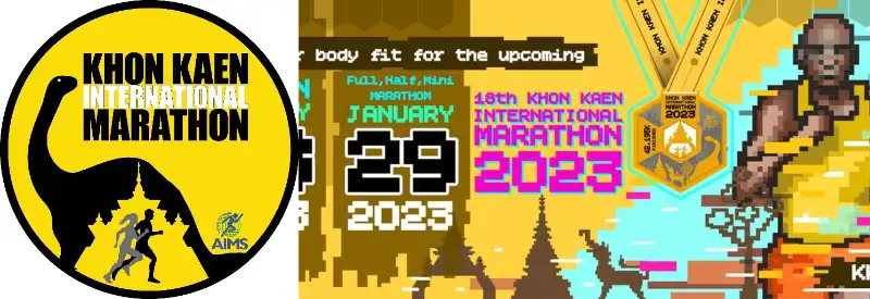 ขอนแก่นมาราธอนนานาชาติ ครั้งที่ 18 (KKIM2023) 28-29 ม.ค. 66 กิจกรรมงานวิ่ง ที่ผ่านไปแล้วปีนี้ 2023