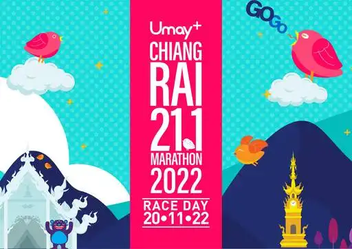 Umay+ Chiangrai 21.1 Marathon 2022 วันที่ 20 พ.ย.65 ที่วัดร่องขุ่น อ.เมือง จ.เชียงราย [Finished] งานวิ่งในไทยที่จัดและจบไปแล้วในรอบปี 2565