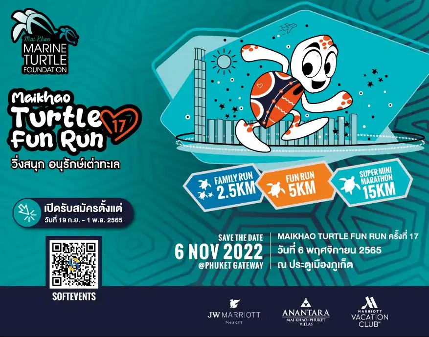 Mai Khao Turtle Fun Run 2022 วันที่ 6 พ.ย. 65 [Finished] งานวิ่งในไทยที่จัดและจบไปแล้วในรอบปี 2565