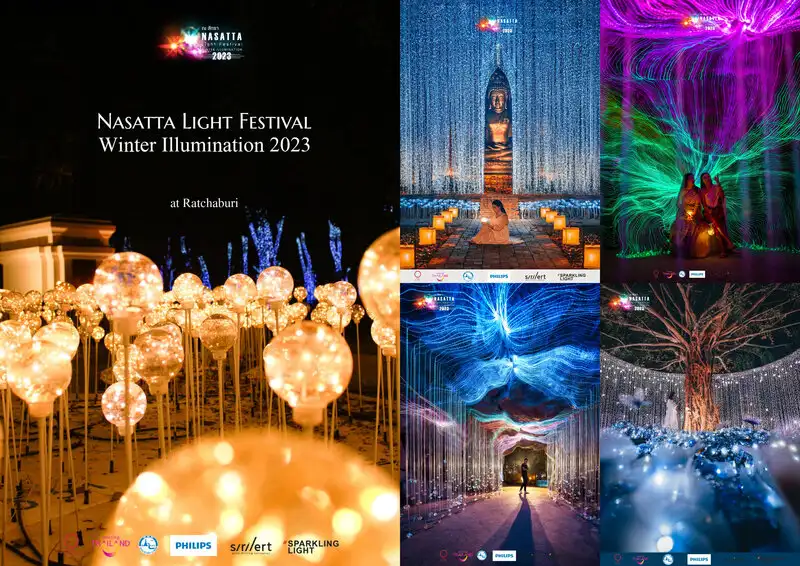 งานแสดงไฟ Nasatta Light Festival Winter Illumination 2023 ราชบุรี ชวนชมเทศกาลแสงสี ไฟประดับให้กรุงเทพมีชีวิต 3 เดือนส่งท้ายปี (พ.ย. 65 -ม.ค.66)