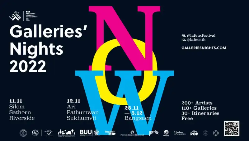 Galleries Nights 2022: NOW 11 พ.ย. - 5 ธ.ค.65  เทศกาล Colorful Bangkok 2022 ฝ่าลมหนาว ชมศิลปะ แสงสี และดนตรี