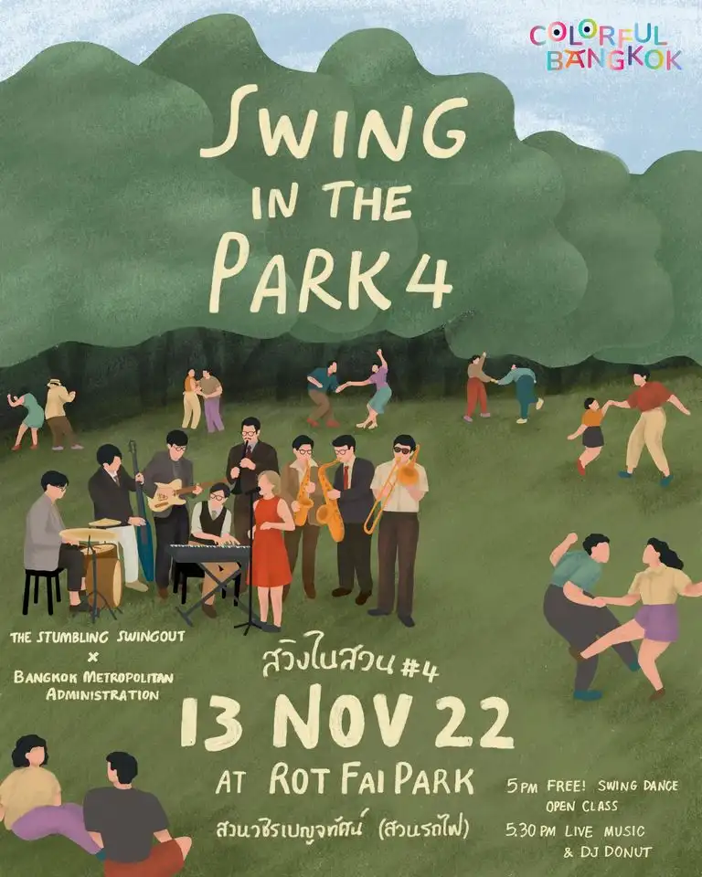สวิงในสวน Swing in the Park 4 วันอาทิตย์ที่ 13 พฤศจิกายน 2565 สวนวชิรเบญจทัศ สวนรถไฟ โปรแกรมงานแสดงดนตรีดูฟรี ในกรุงเทพและทั่วไทย ส่งท้ายปี 65