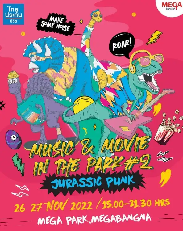 เทศกาลดูหนังฟังดนตรีในสวน Music and Movie in the park#2 : Jurassic Punk เมกาบางนา 26-27 พ.ย.65 [archive] ดนตรีในสวนปี 2565