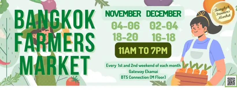 งาน Bangkok Farmers Market @Gateway Ekamai 2-4 ธันวาคม 65 หน้าหนาวปีนี้ ไปเดินเล่นงานแฟร์ชิลๆ กันมั๊ย