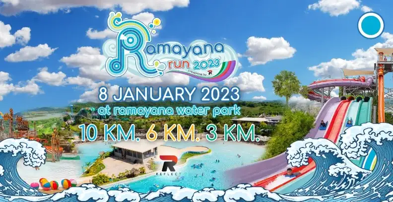 Ramayana Run 2023 สวนน้ำรามายณะ 8 ม.ค.66 กิจกรรมงานวิ่ง ที่ผ่านไปแล้วปีนี้ 2023