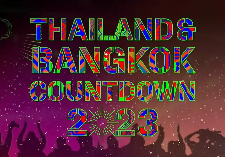 Thailand & Bangkok Countdown 2023 บรรยากาศ Times Square of Asia ที่เซ็นทรัลเวิลด์ เคาท์ดาวน์ปีใหม่ 2023 ไปสนุกที่ไหนดี