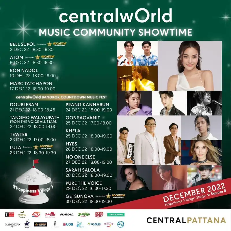 2-30 ธ.ค. centralwOrld Bangkok Countdown Festival [archive] ดนตรีในสวนปี 2565