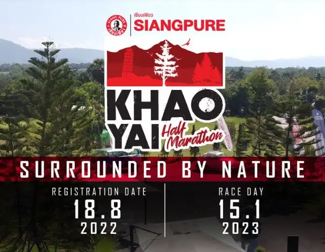Khao Yai Half Marathon อาทิตย์ 15 มค.66 กิจกรรมงานวิ่ง ที่ผ่านไปแล้วปีนี้ 2023