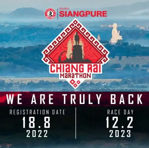 Chiangrai Marathon 2023 วันที่ 12 ก.พ.66 กิจกรรมงานวิ่ง ที่ผ่านไปแล้วปีนี้ 2023
